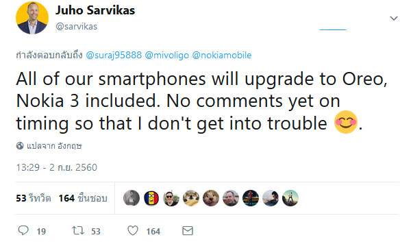 Juho Sarvikas twitter