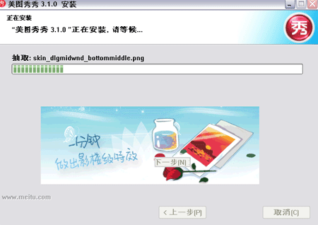 โปรแกรมแต่งรูปจีน