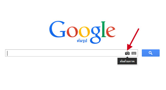 Google Images