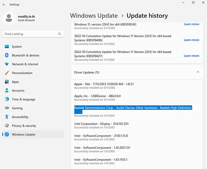 Windows Update Update history Windows 11