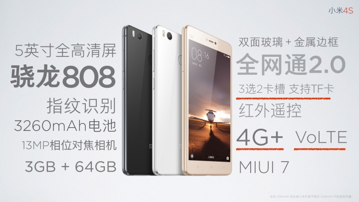Xiaomi Mi 4S