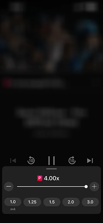 Youtube Faster playback speeds
