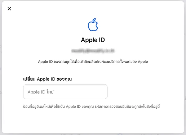 ตั้ง Apple Id ใหม่: ขั้นตอนการสร้างบัญชีใหม่ในแอปเปิล - Thocahouse.Vn