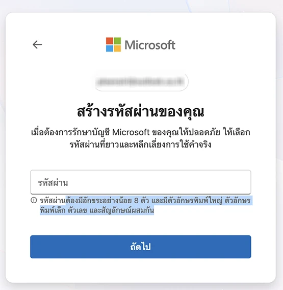 create password hotmail