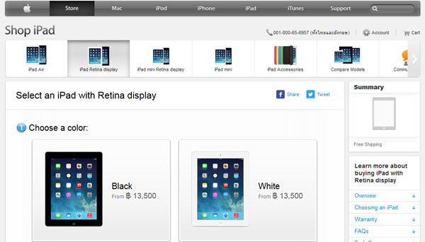     iPad พร้อมจอแสดงผล Retina