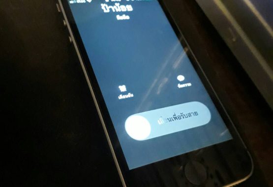 Iphone วิธีสั่งให้ Siri พูดชื่อคนที่โทรเข้ามา ตั้งค่าอ่านชื่อสายเรียกเข้า –  Modify: Technology News