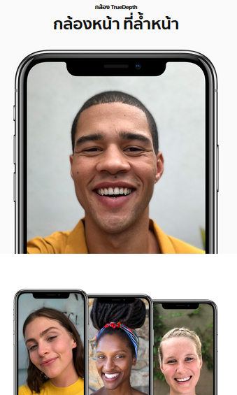 iPhone x spec