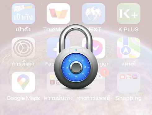 lock apps iphone