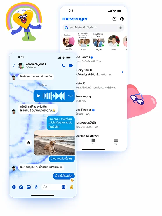 messenger.com