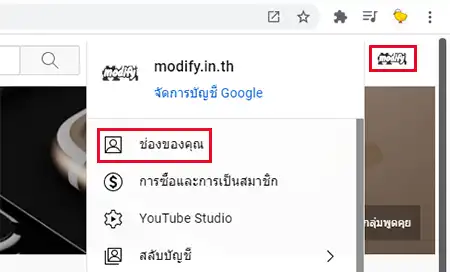 Youtube Comment ไม่แสดง หาย ปิดคอมเม้นต์ใน Youtube ทำอย่างไร – Modify:  Technology News