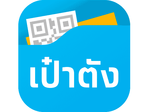 paotang logo เป๋าตัง logo