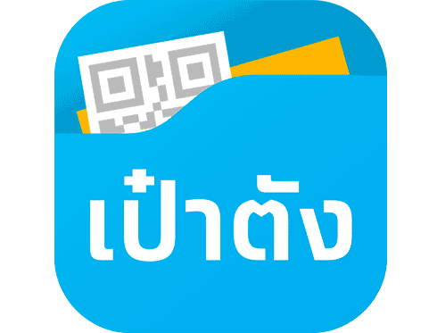 เป๋าตัง logo