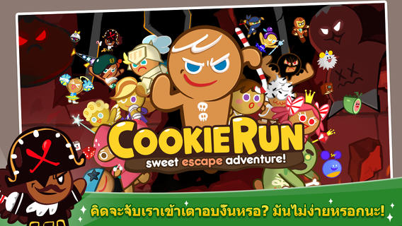 Line Cookie Run ยอดดาวน์โหลดถึง 10 ล้านดาวน์โหลดแล้วเป็นอีกหนึ่งแอพเกมยอดนิยมจาก  Line – Modify: Technology News