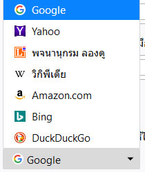search engine