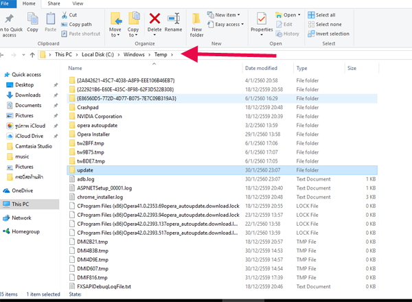 วิธีลบไฟล์ขยะ (Temp Files) ใน Windows 10, 7 และอื่นๆ – Modify: Technology  News