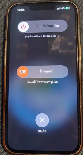 ปิดเครื่อง iPhone